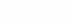 Санаторий Унеча РЖД