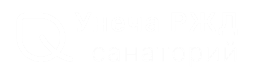 Санаторий Унеча РЖД